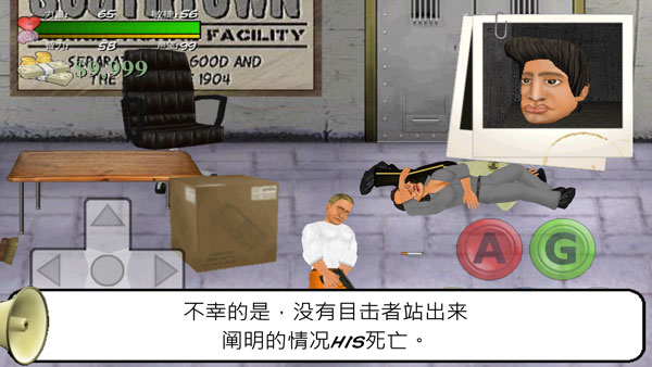 暴走监狱汉化破解版3