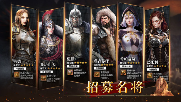 统治与文明折扣端1