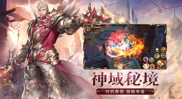 天使纪元4