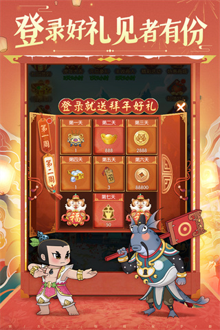 新葫芦兄弟九游版5