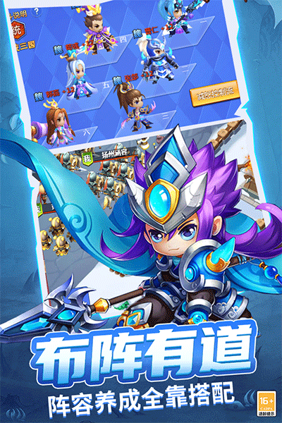 战吕布破解版3