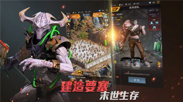 生化危城华为端5