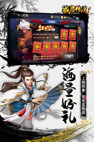 战忍传说九游版1