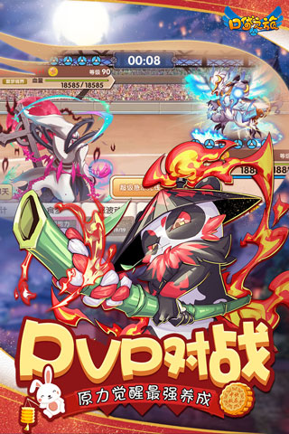 口袋之旅九游版3