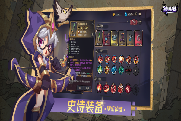 塞勒特大陆4