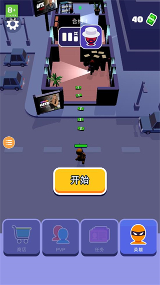 潜行大师游戏5