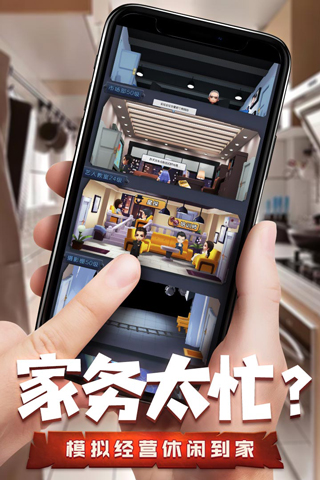 票房大卖王百度版4