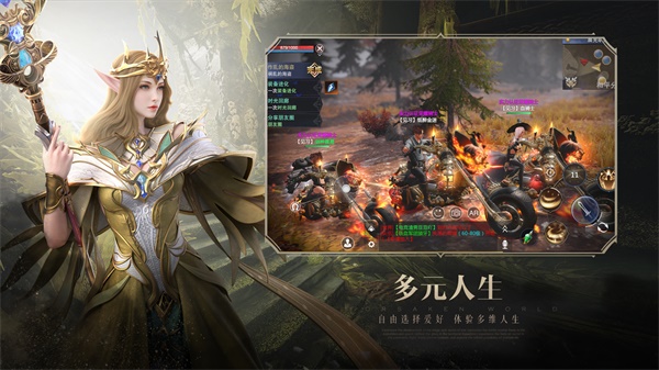 新神魔大陆4399版1