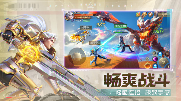 混沌起源vivo手机版4