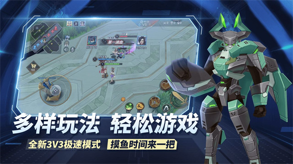 王者别嚣张无限金币无限钻石版5