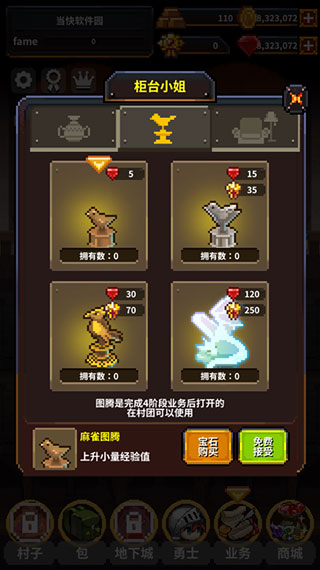 英雄的铁匠最新版4