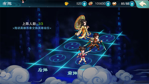 仙剑奇侠传五破解版1