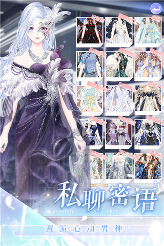 璀璨女王小米版4