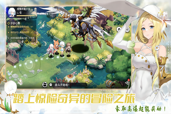 魔女小卡手游官方版4