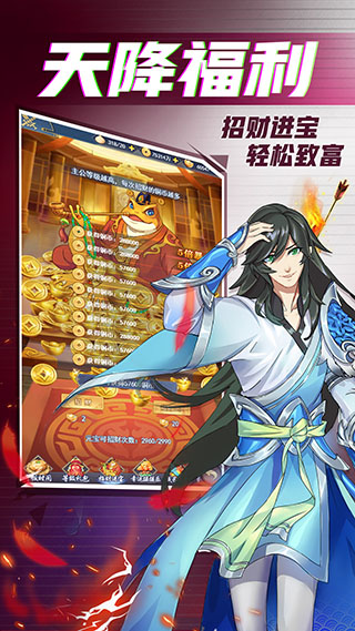 部落战联盟百度版2