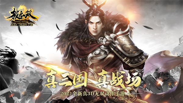 极无双充值折扣平台1