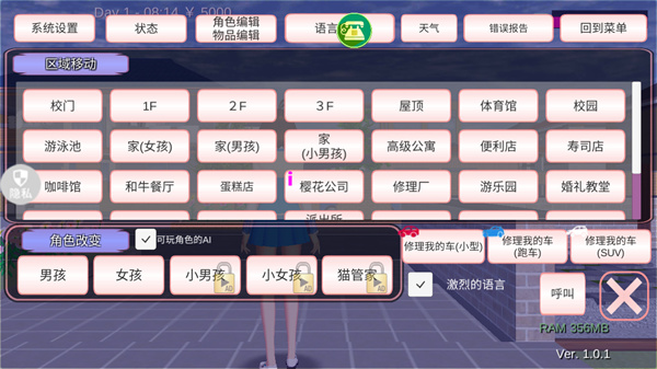 魔音少女2023最新版5