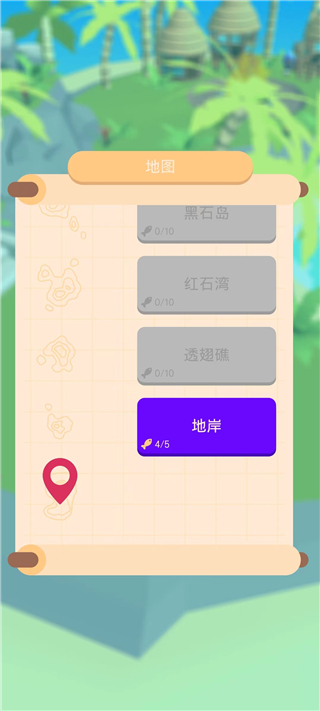 潮汐游戏破解版2