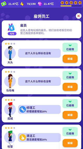皇家电玩城无限金币钻石版5