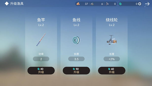 荒岛余生无限贝壳5