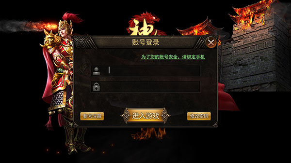 祖玛神途2