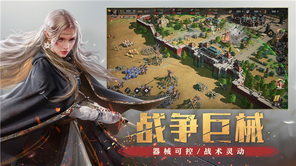 重返帝国腾讯版5