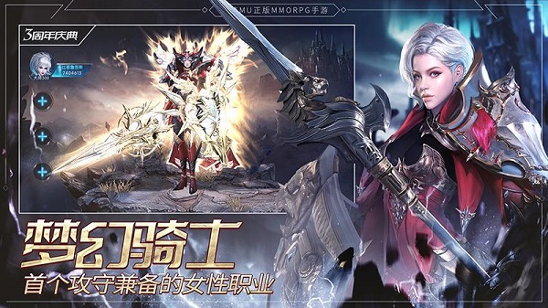 奇迹最强者九游版2
