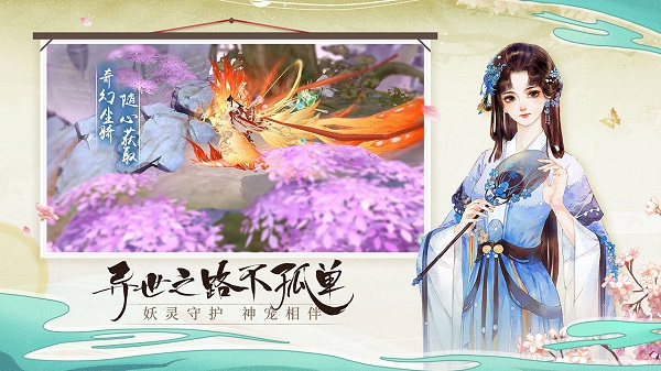青云诀2红包版5