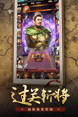 王者光辉华为版5