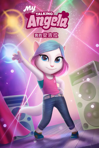 我的安吉拉破解版无限金币钻石版2