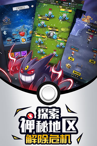 萌宠呈祥满v版2