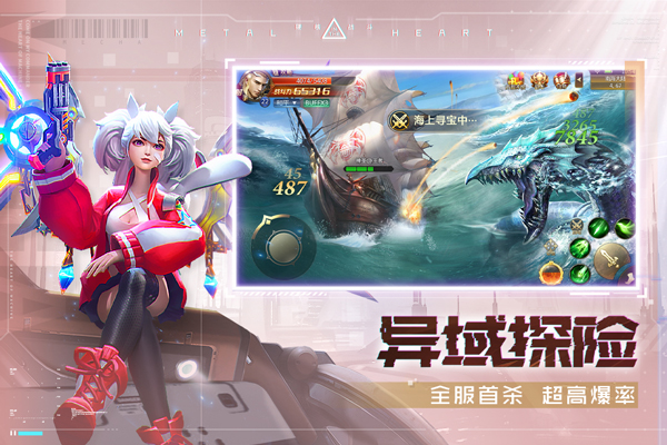 混沌起源华为版1