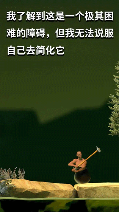 掘地求升国际服5
