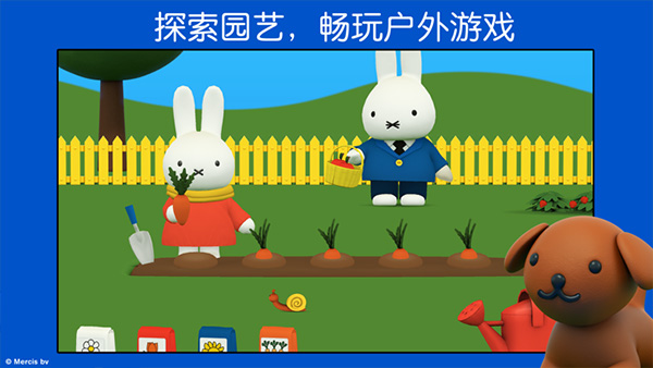 小兔米菲的世界1