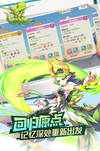 口袋觉醒百度版1