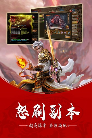 修魔世界3