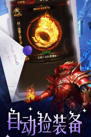 魔界战记3
