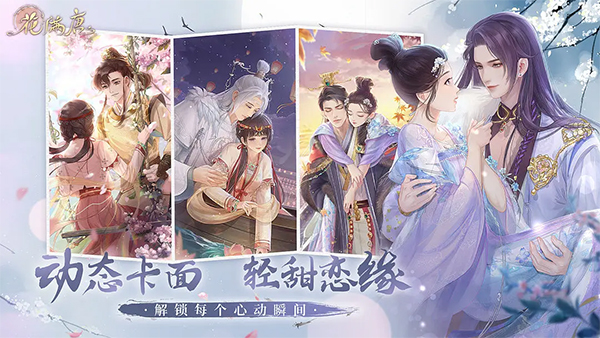 代号花神(花满唐)2