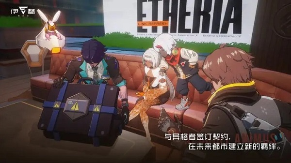 伊瑟重启日手游4