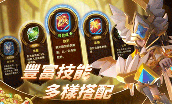 这个地下城有点怪国际服2