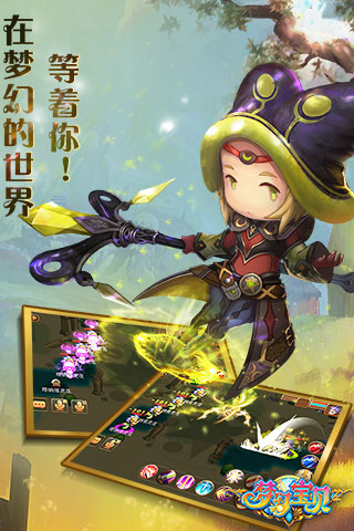梦幻宝贝九游版3