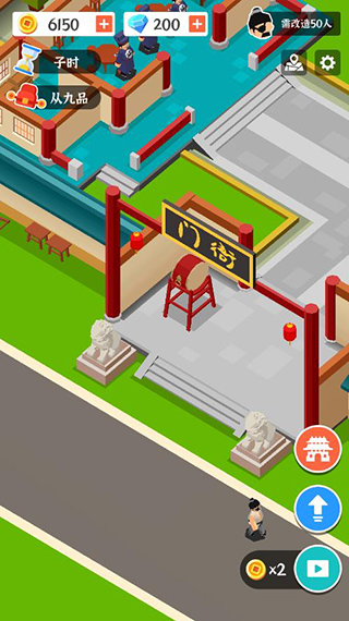 判案我贼溜破解版3