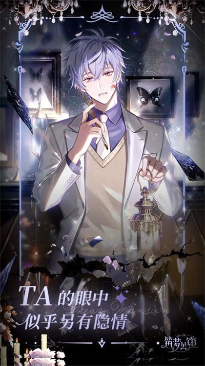 筑梦公馆官服6