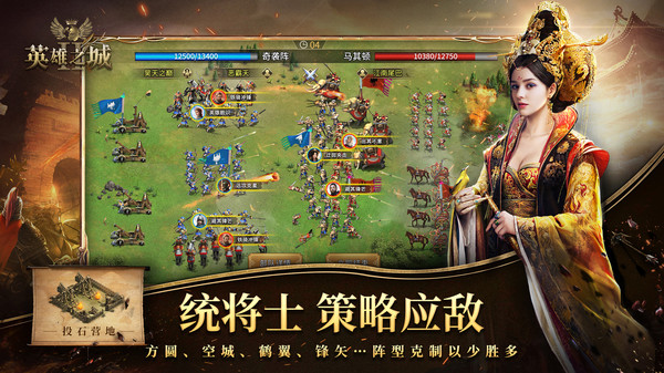 英雄之城2折扣端4