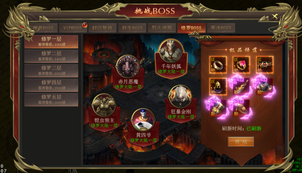 海蛇传奇魂环爆宠版4