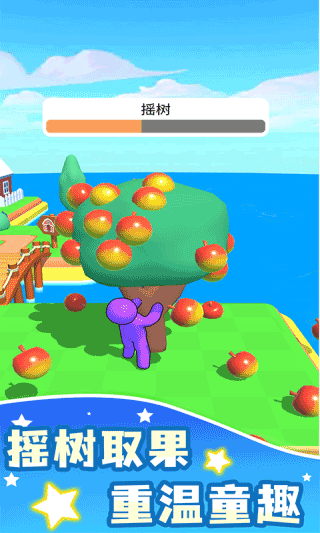 我的农场1