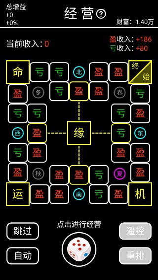摆摊模拟器2022破解版5