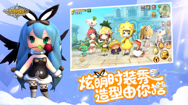 光明勇士充值折扣版本4