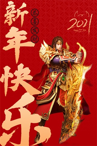 怒斩屠龙高爆打金版5