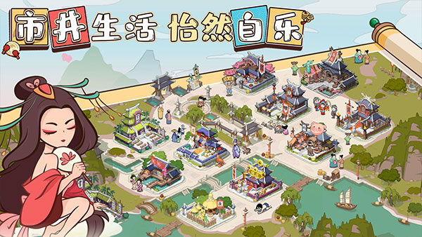 以德服人最新版手游2